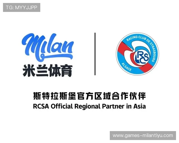 米兰体育登录娱乐平台多样化的体育项目满足不同用户的观看需求