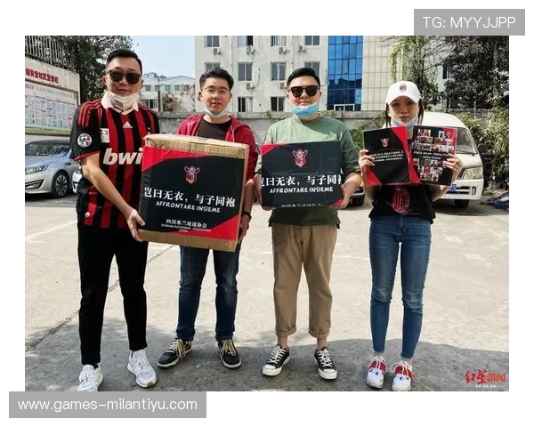 AC米兰官网球迷会会员如何参与投票和意见反馈,助力球队发展与改进