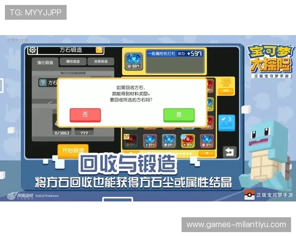 米兰体育官方最新赛事资讯全面解析助你掌握球队动态