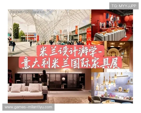 米兰国际展览中心官网帮助参展人员轻松安排展会期间的住宿生活